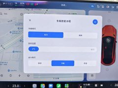 Xiaomi YU7 Four-Wheel Drive Max Edition - ფოტო 10