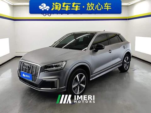 2021 Audi Q2L e-tron Pure Electric Smart Comfort Edition