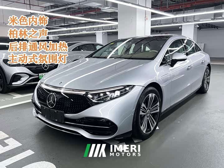 Mercedes-Benz EQS 2023 450 Pioneer Edition - ავტომობილი ჩინეთიდან