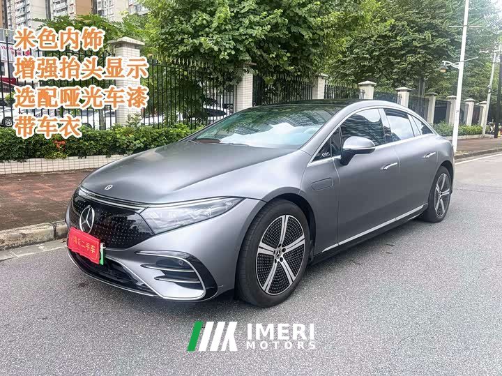 Mercedes-Benz EQS 2022 450 Luxury - ავტომობილი ჩინეთიდან
