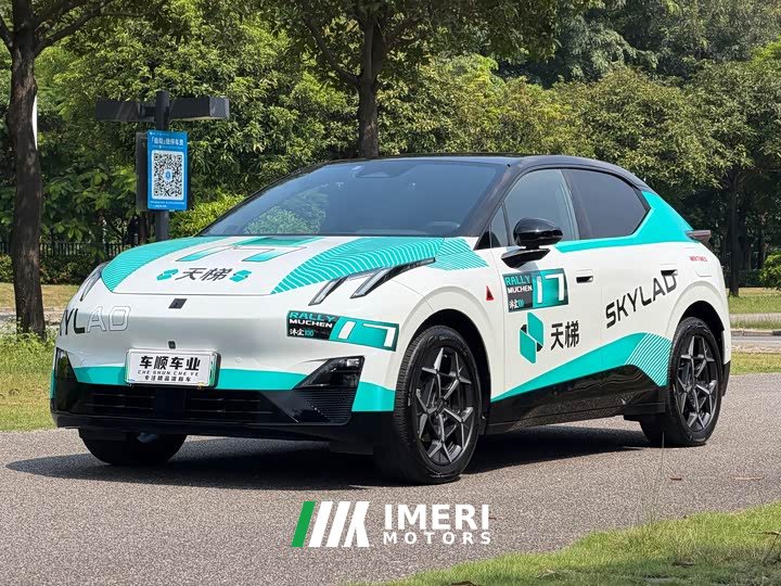 Lynk & Co Geely Lynk & Co 20 2025 530km Rear-wheel Drive Max - ავტომობილი ჩინეთიდან