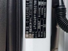 Audi A3 A3L Limousine 35 TFSI Fashion Sport Edition - ფოტო 19