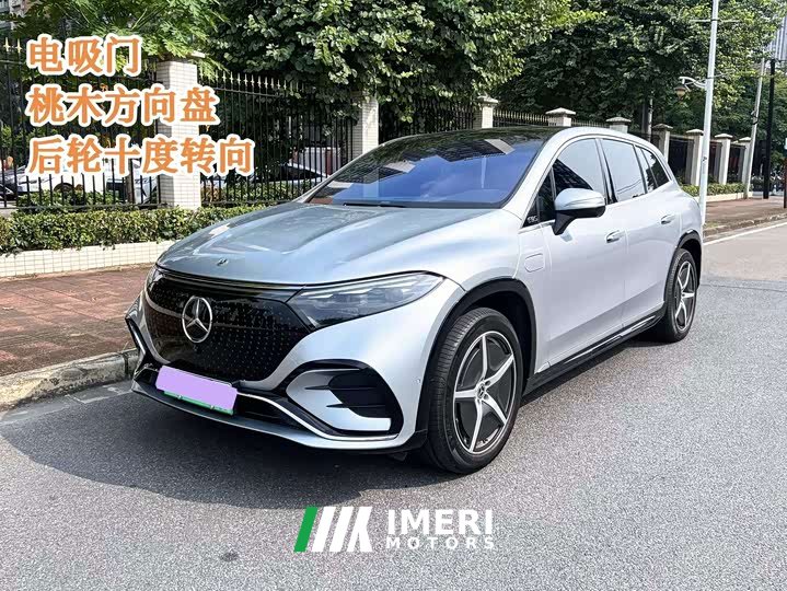 Mercedes-Benz Mercedes-EQ EQS SUV 450 4MATIC Pioneer Edition