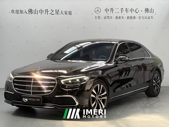 Mercedes-Benz S-Class S 400 L Luxury