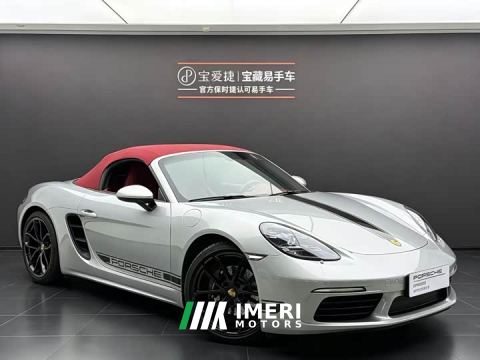 2025 Porsche 718 Boxster Style Edition 2.0T