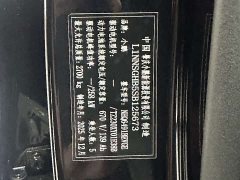 XPeng G9 725 Max - ფოტო 11