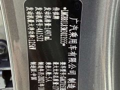 Trumpchi Leopard 2021 270T DCT J16 - ფოტო 18