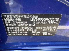 BMW 3 Series 2024 330i M Sport Night Edition Package - ფოტო 8
