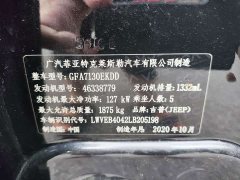 Jeep Compass 2020 220T Automatic Elite Edition - ფოტო 20