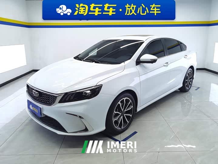 Geely Binrui 1.4T CVT Asian Games Edition - ავტომობილი ჩინეთიდან