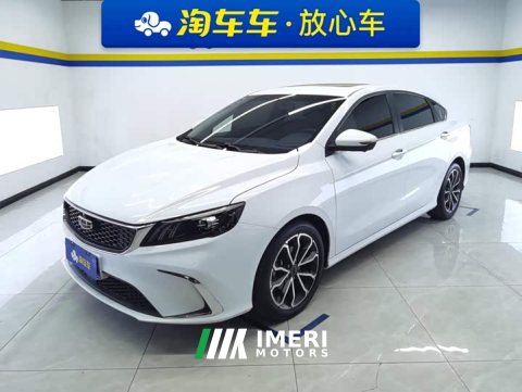 2021 Geely Binrui 1.4T CVT Asian Games Edition - ავტომობილი ჩინეთიდან