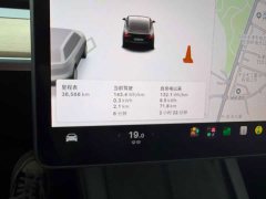 Tesla Model 3 Standard Range RWD Upgrade 3D6 - ფოტო 6