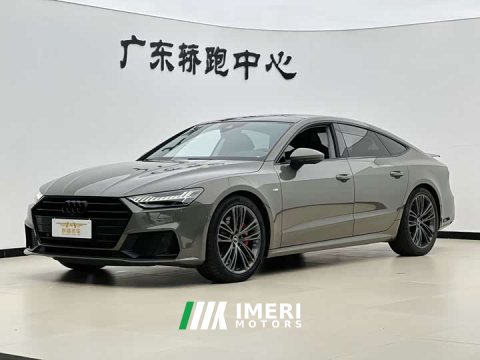 2022 Audi A7 45 TFSI Premium Edition - ავტომობილი ჩინეთიდან