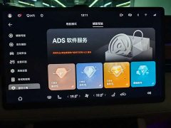 AITO M7 2024 1.5T Intelligent Driving AWD Max 5-Seater - ფოტო 9
