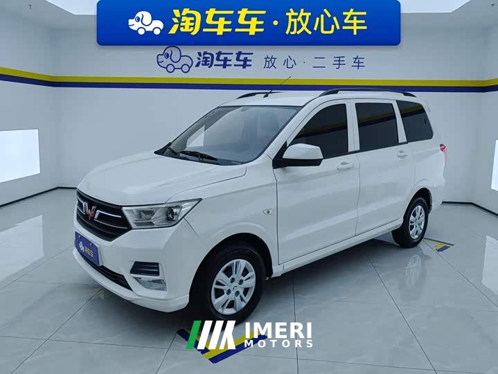Wuling Hongguang 2021 1.5L S Standard LAR - ავტომობილი ჩინეთიდან