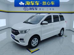 Wuling Hongguang 2021 1.5L S Standard LAR - ფოტო 1