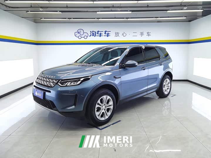 Land Rover Discovery Sport 200PS Family Edition