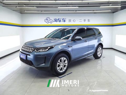 2021 Land Rover Discovery Sport 2020 200PS Family Edition - ავტომობილი ჩინეთიდან