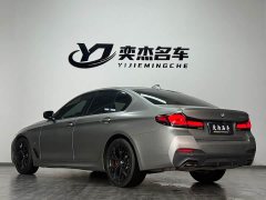 BMW 5 Series (Imported) 540i Elegance M Sport Package - ფოტო 7