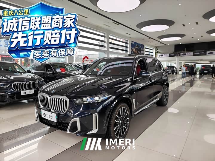 BMW X5 2023 xDrive 40Li M Sport Package - ავტომობილი ჩინეთიდან