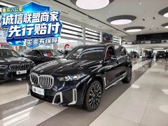 BMW X5 2023 xDrive 40Li M Sport Package - ფოტო 1