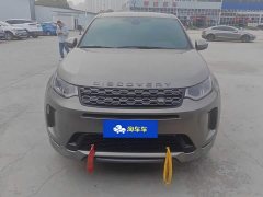Land Rover Discovery Sport 249PS R-Dynamic S Performance Edition - ფოტო 2