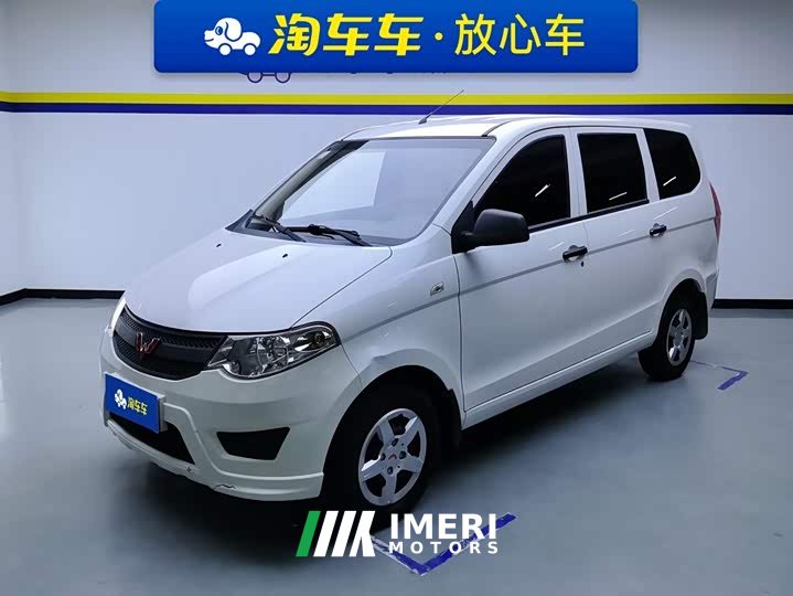 Wuling Hongguang 2020 1.2L S Base National VI LSI - ავტომობილი ჩინეთიდან