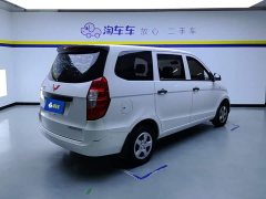 Wuling Hongguang 2020 1.2L S Base National VI LSI - ფოტო 3