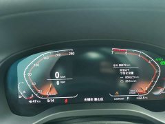 BMW X3 xDrive30i Premier M Sport Package - ფოტო 13