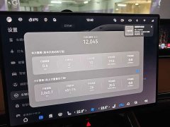 Xpeng Aionic S9T Extended Range Ultra Long Range Version (192-Channel LiDAR) - ფოტო 11