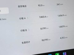 Xiaomi YU7 Four-Wheel Drive Max Edition - ფოტო 14