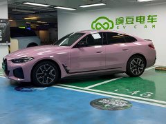BMW i4 eDrive40 - ფოტო 7