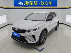 Geely Bingyue 2025 1.5L CVT Super Capable - ფოტო 1