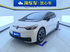 Volkswagen ID.3 Pure Smart Edition - ფოტო 1