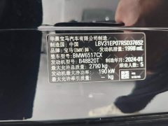 BMW X5 2023 xDrive 30Li M Sport Premium Package - ფოტო 16