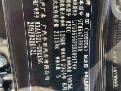 Toyota Wildland 2.0L CVT FWD Leading Edition - ფოტო 10