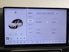 Li Auto L7 Ultra - ფოტო 18