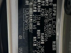 Lexus ES 300h Premium Edition - ფოტო 18