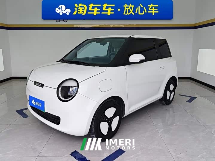 Changan Lumin 205km Xiangqin Edition - ავტომობილი ჩინეთიდან