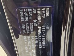 FAW Red Flag H6 2023 2.0T Zhishang Edition - ფოტო 20