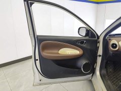 Wuling Binguo 333km Joy Edition - ფოტო 7