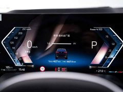 BMW X5 2023 xDrive 30Li M Sport Exclusive Night Edition Package - ფოტო 16