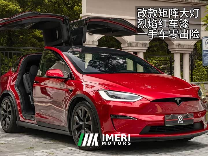 Tesla Model X Dual Motor All-Wheel Drive - ავტომობილი ჩინეთიდან