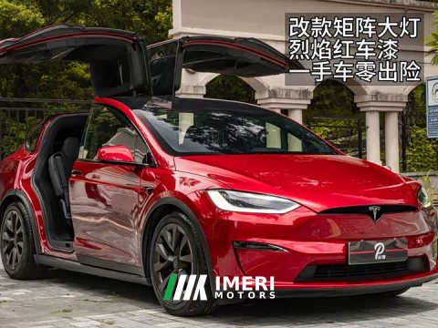 2023 Tesla Model X Dual Motor All-Wheel Drive - ავტომობილი ჩინეთიდან
