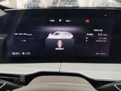 Changan Yaoguang C-DM 2026 Global Edition 120 Extended Range FWD - ფოტო 11