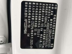 Changan Yaoguang C-DM 2026 Global Edition 120 Extended Range FWD - ფოტო 17