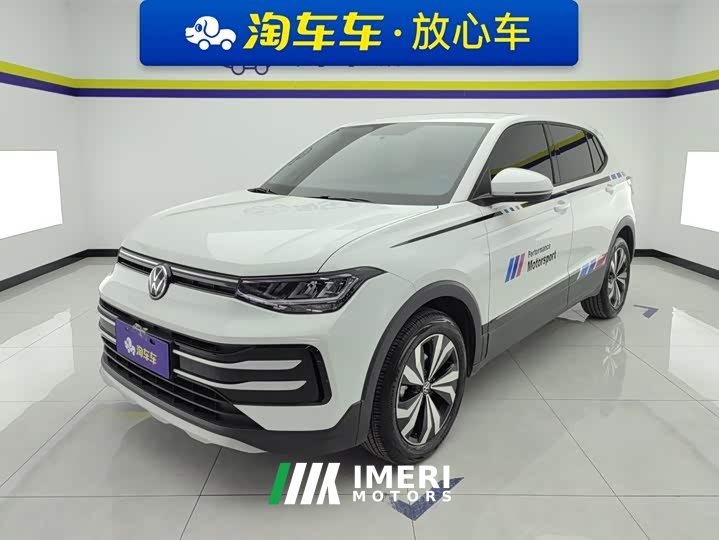 Volkswagen Touareg Sharp 1.5L Sharp Pro - ავტომობილი ჩინეთიდან