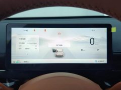 Wuling Xingguang 610km Smart Flagship - ფოტო 14