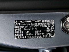 Porsche Macan 2.0T Aspiration - ფოტო 10