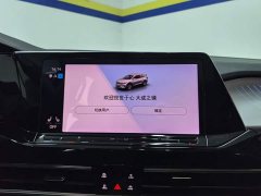 Volkswagen Teramont 2021 380TSI AWD Luxury Jiaojing Pro Edition - ფოტო 13